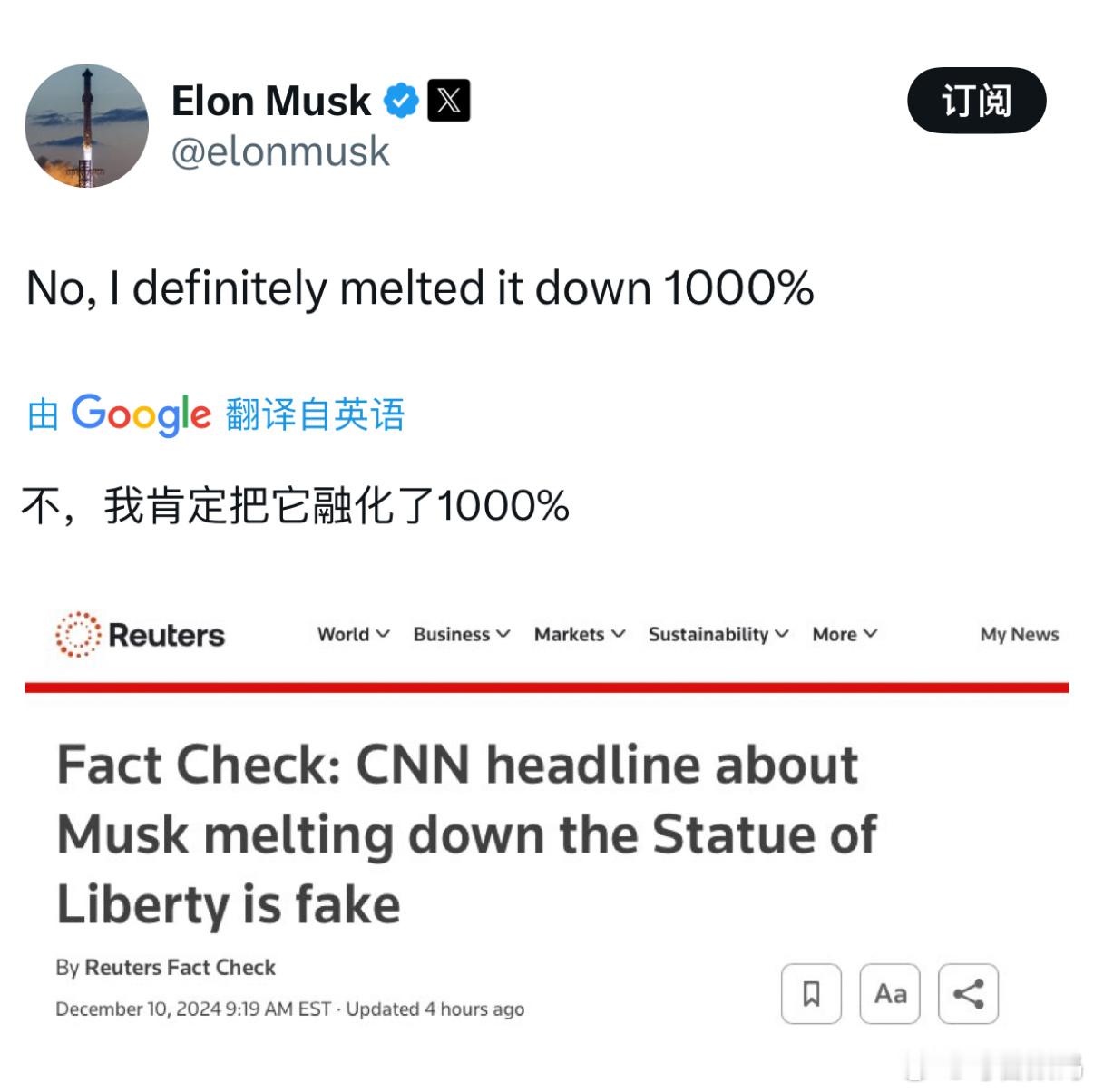 马斯克宣称要把自由女神熔了 笑死，CNN报道说马斯克考虑熔化自由女神像是假新闻，