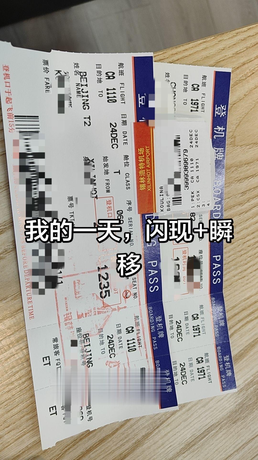 和漂亮妹妹吃了个漂亮饭