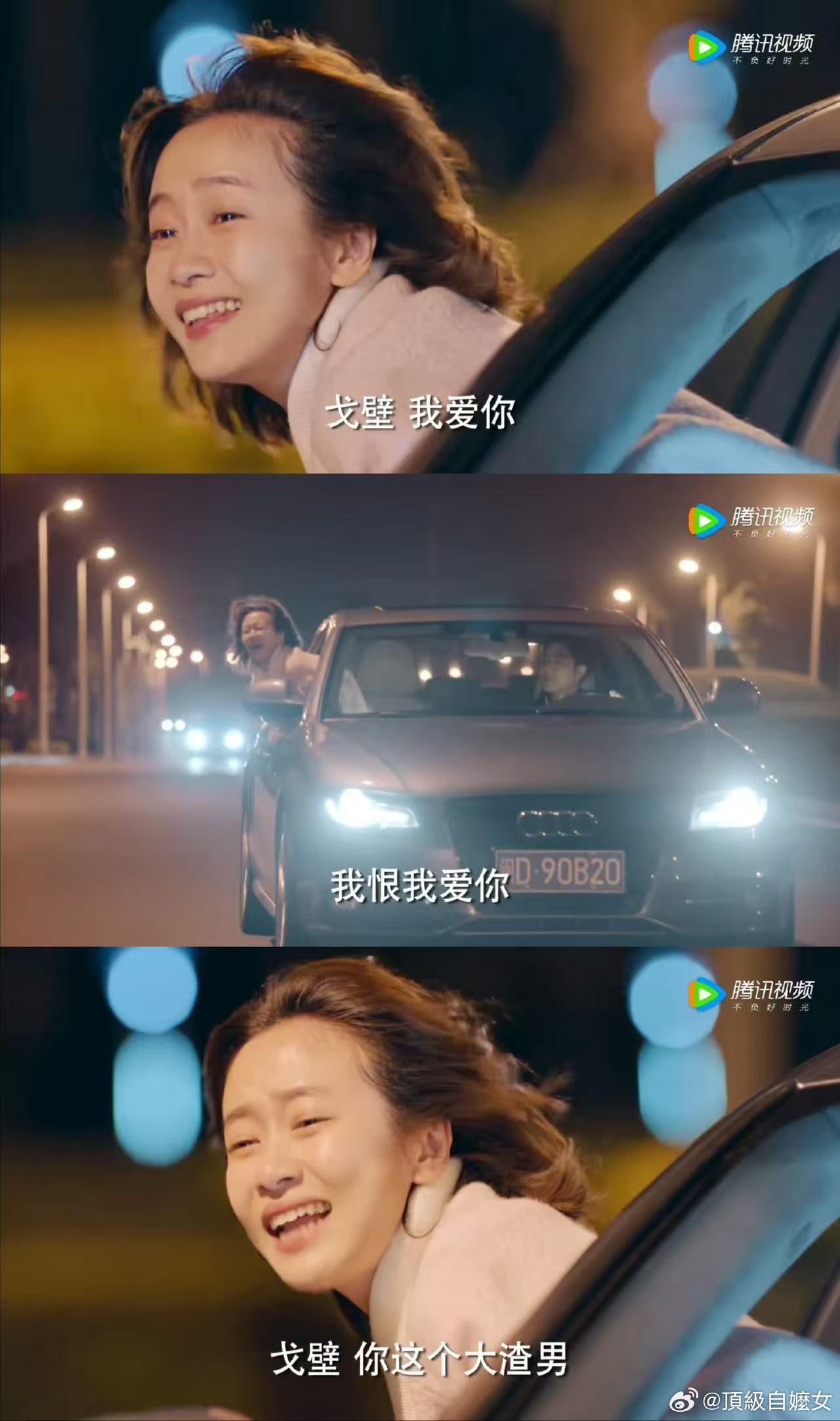 吕蕺儿你给我好好活兰香终于救出吕蕺儿三十集的煎熬终于结束，吕蕺儿迎来自由。没有大