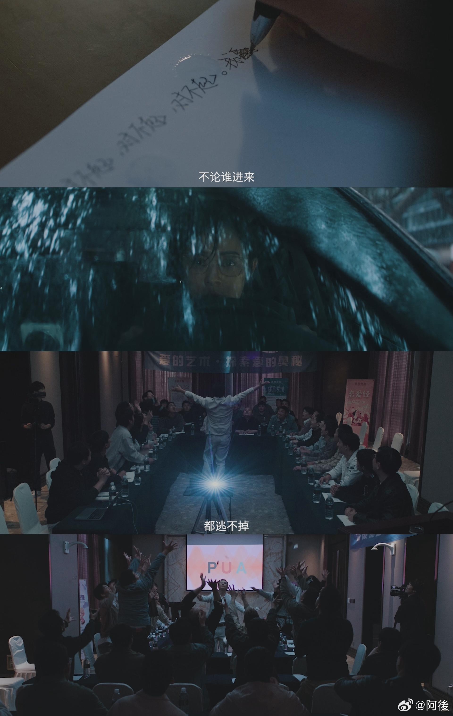 孙俪吃上梅婷的苦了 孙俪这次算是接过了 “窒息角色” 接力棒，能不能超越经典不好