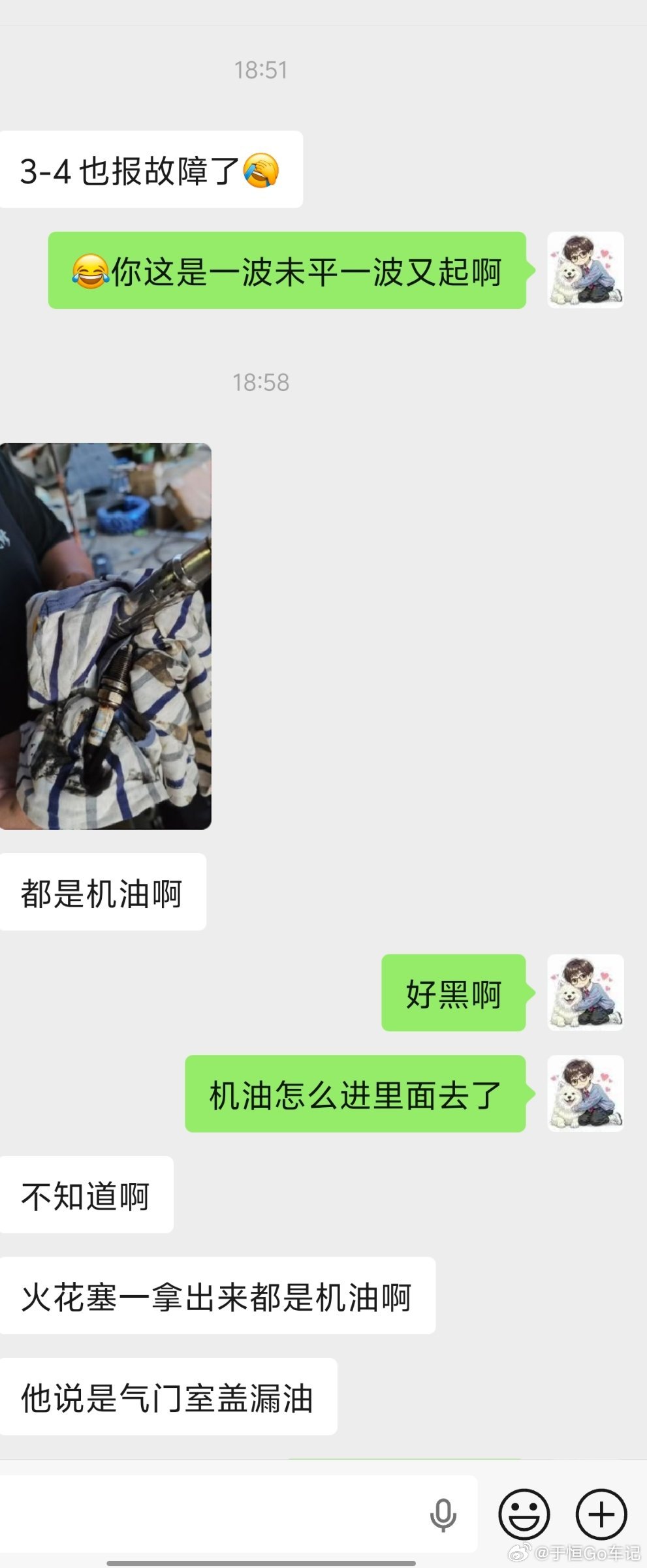 这速腾老哥也是一波三折变速箱机电单元修好了车撞了……车修好发动机12气缸不工作1