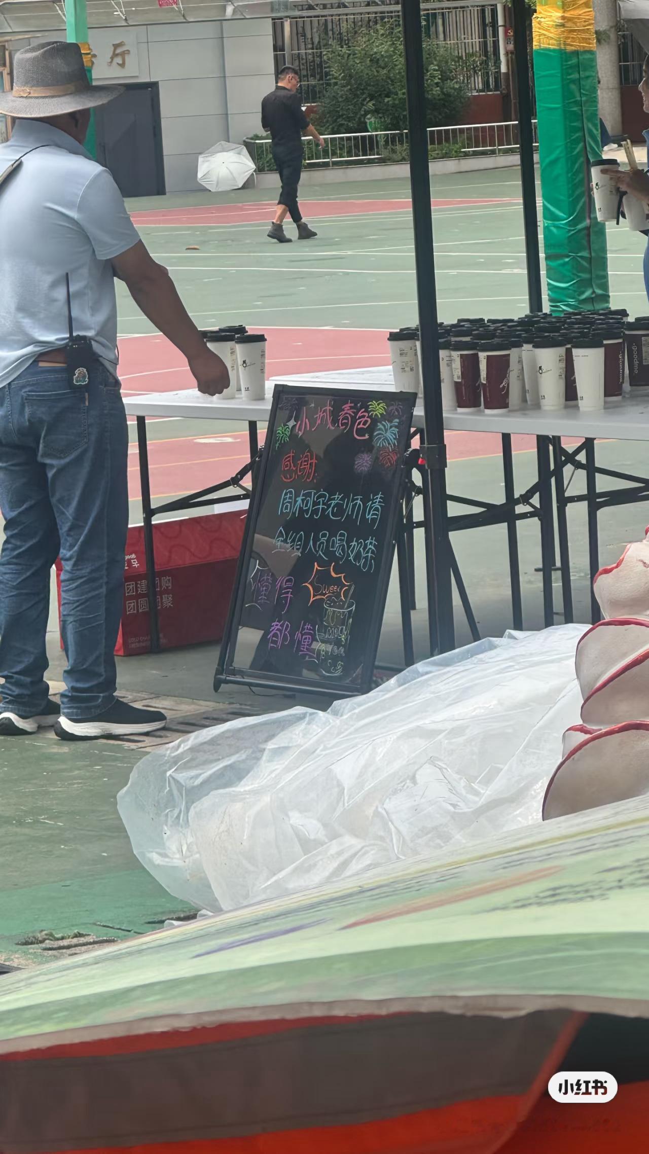 剧集小城春色 / 周柯宇周正 这里再捡一张！是上周的真好啊小周老师