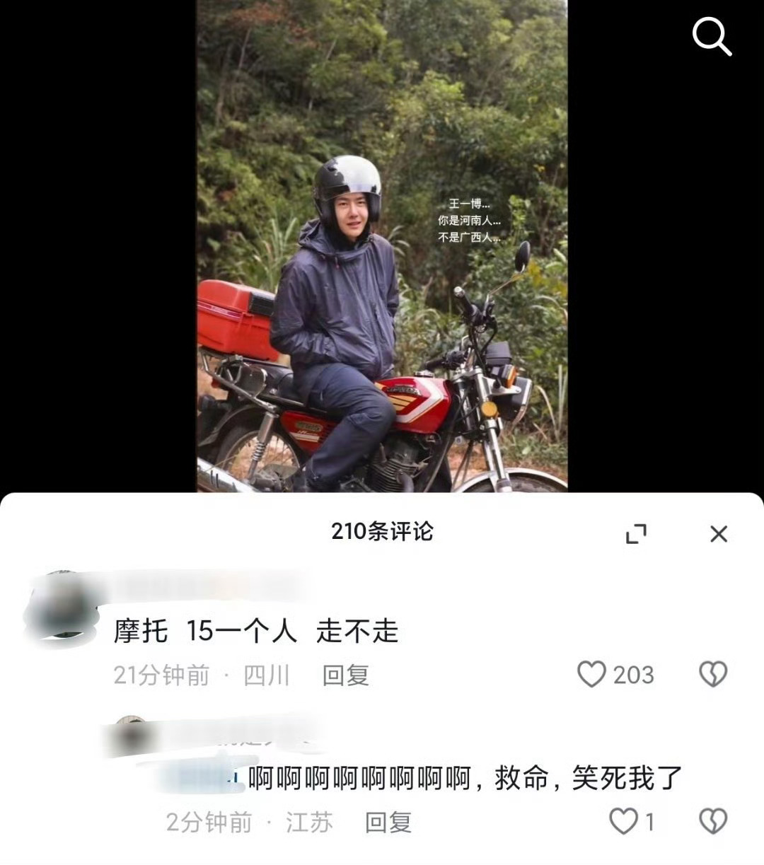 哈哈哈哈哈哈还是很好笑[允悲] ​​​