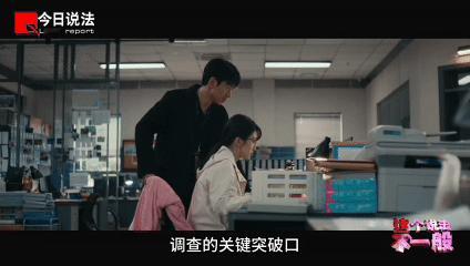 罗云熙剥茧上今日说法主演剥茧 高能剧情引热议！骗保坠楼+伪造证据，“善意造假”难