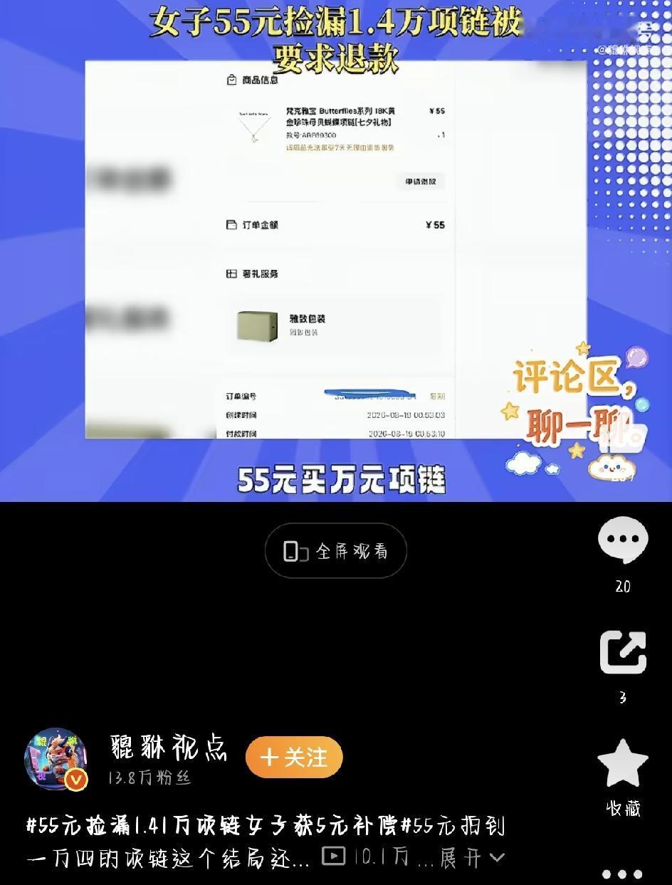 最近网上有件事吵得挺热闹，说起来不算复杂，但看完真让人心里不是滋味。一位姑娘半夜