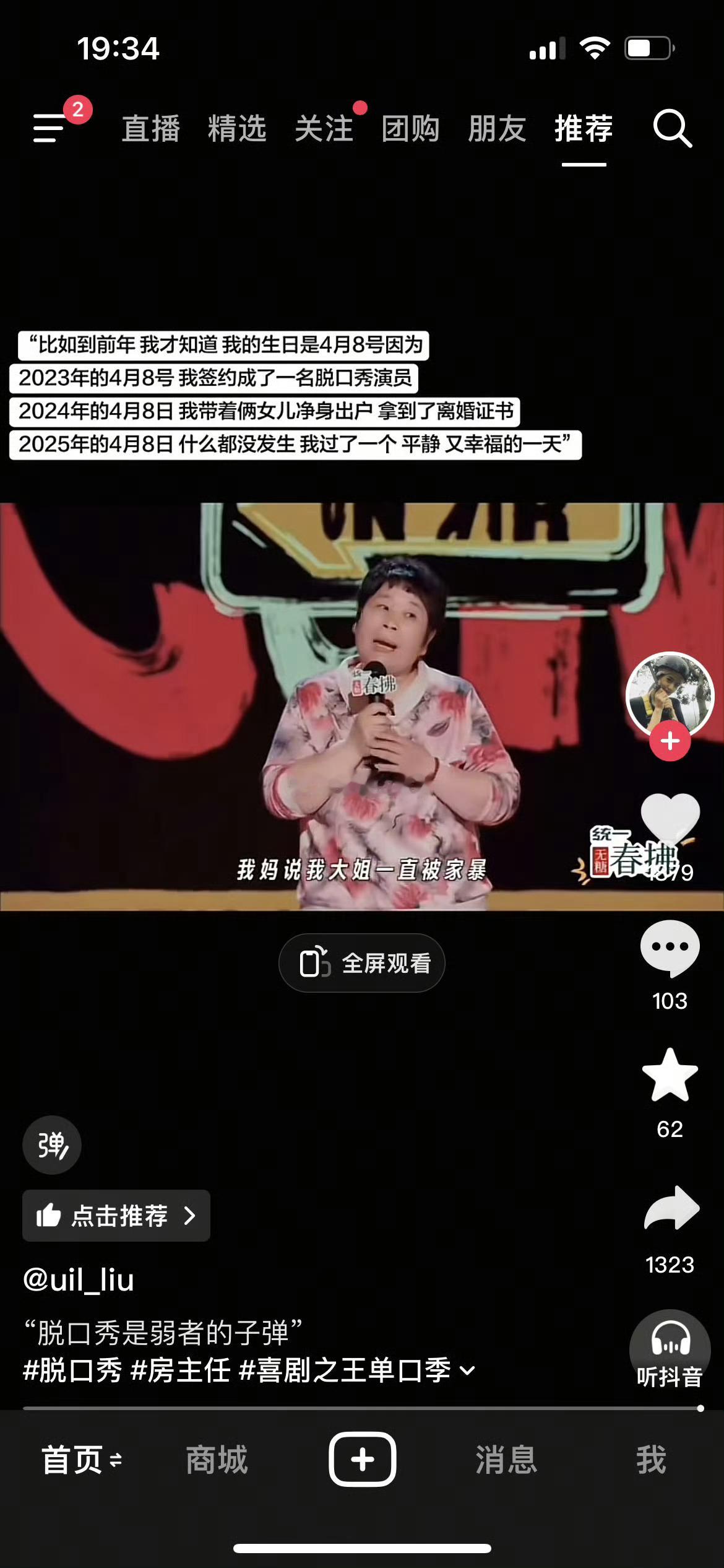 祝各位的每一天都是平静而又幸福的一天[太阳] ​​​