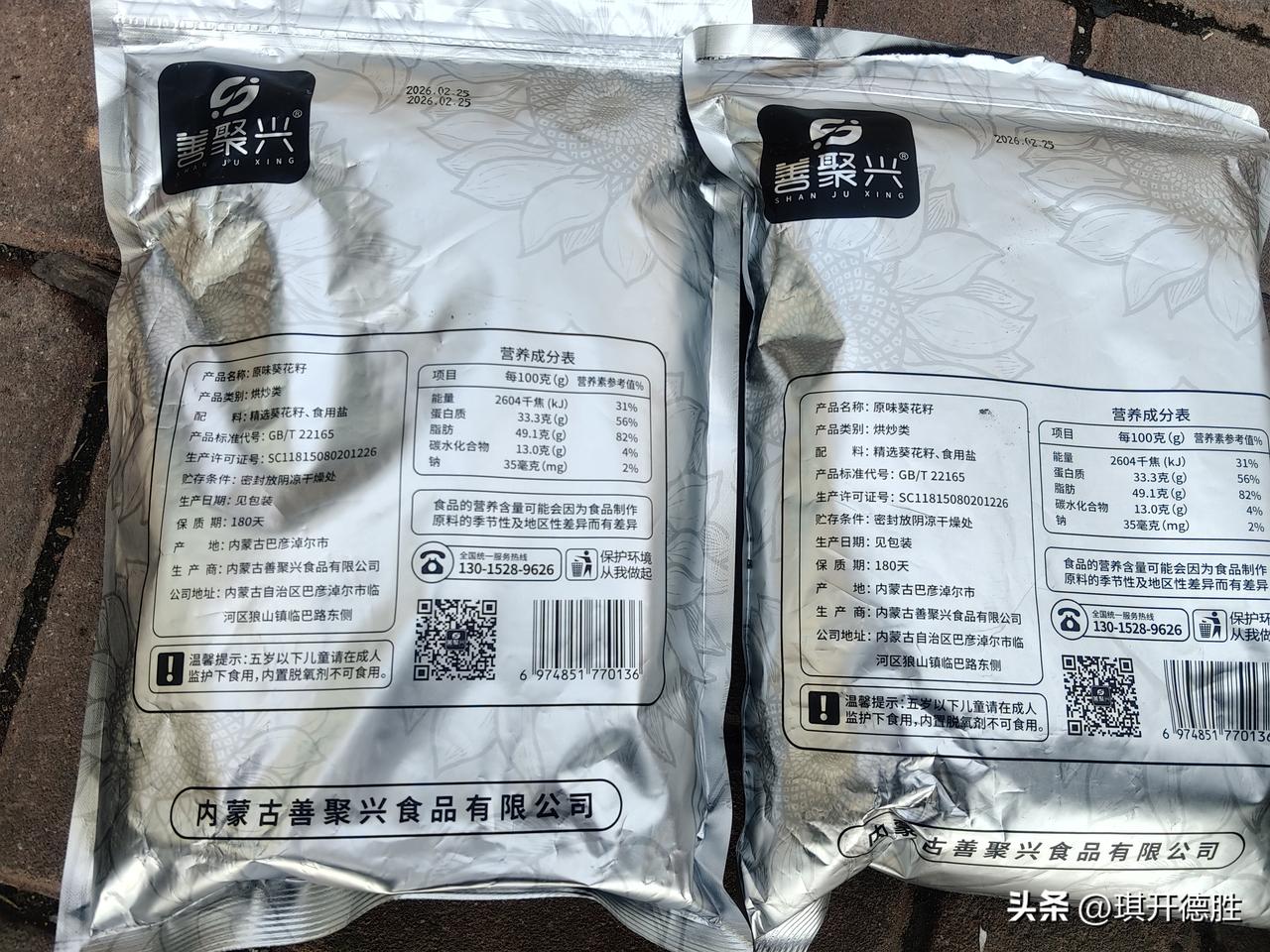 拼多多上买东西真是太便宜了，比其他网店都实惠，实惠到你都不敢相信！
  春节前在