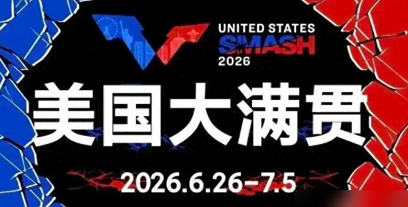 陈幸同11:2大胜新星！男子组三人组合以3比0战胜了林昀儒

第一局得分是11-