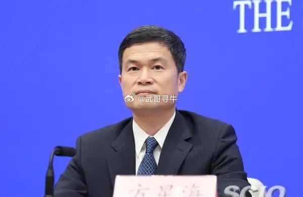 方某海被查后，第一交易日就开门红了，看来抓人还是很有效果的嘛，接下来希望反腐能继