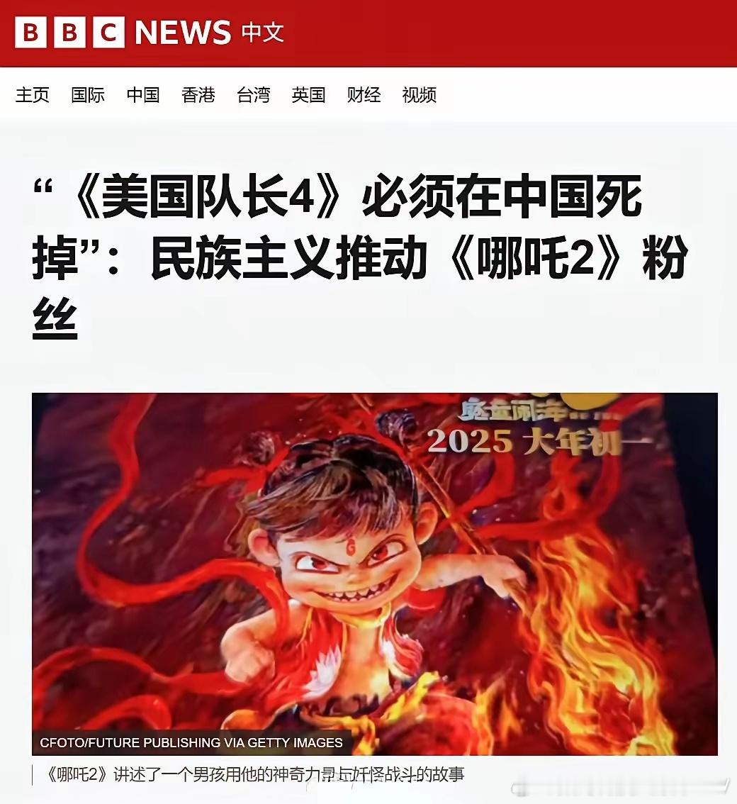 单凭着叫《美国队长》这片子就够极端民族主义加种族主义了！很好奇，这么快就打钱了呀