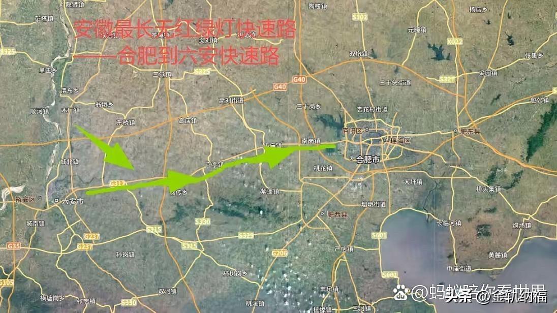 安徽首条，城际快速路，合肥到六安快速路
全长52.3公里，不收费“绿色通道”的快