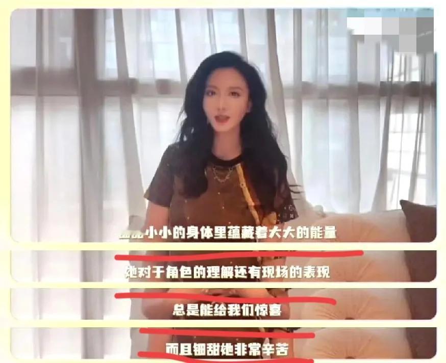 之前很疑惑张萌这个老板娘➕制片人，
怎么就这么捧着黄杨钿甜，走到哪都要把黄杨钿甜