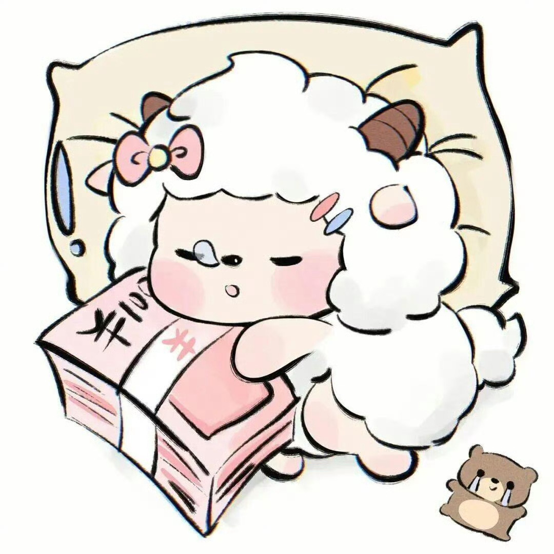 晚安😴 