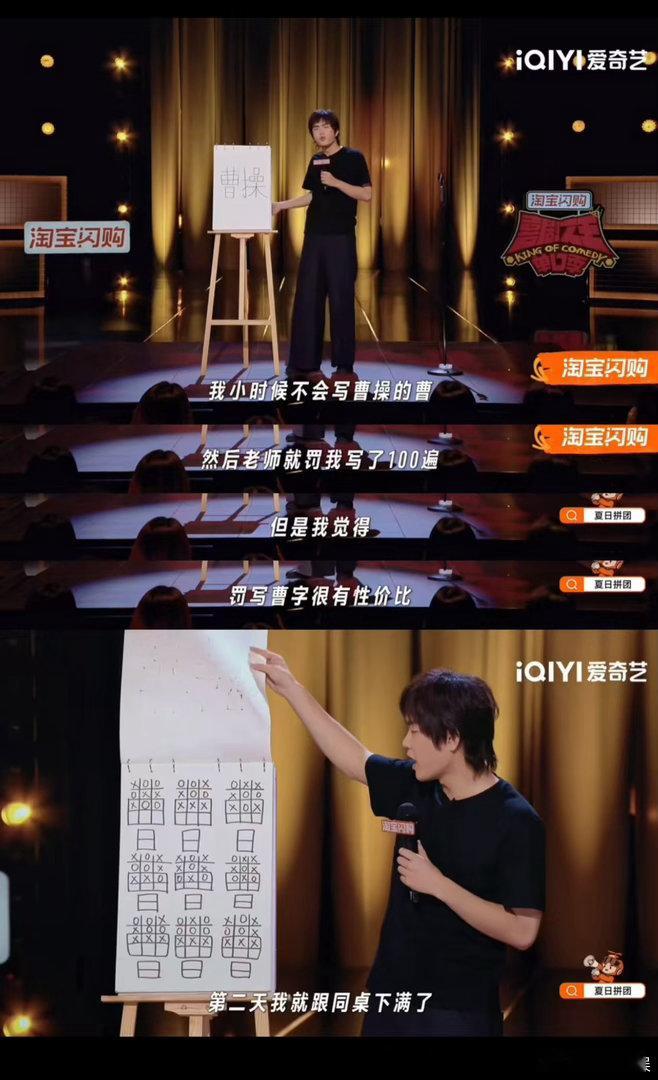 林简七喜单3双料冠军喜剧之王单口季3🎈怪得很有才华！林简七打破喜剧固有框架，拿