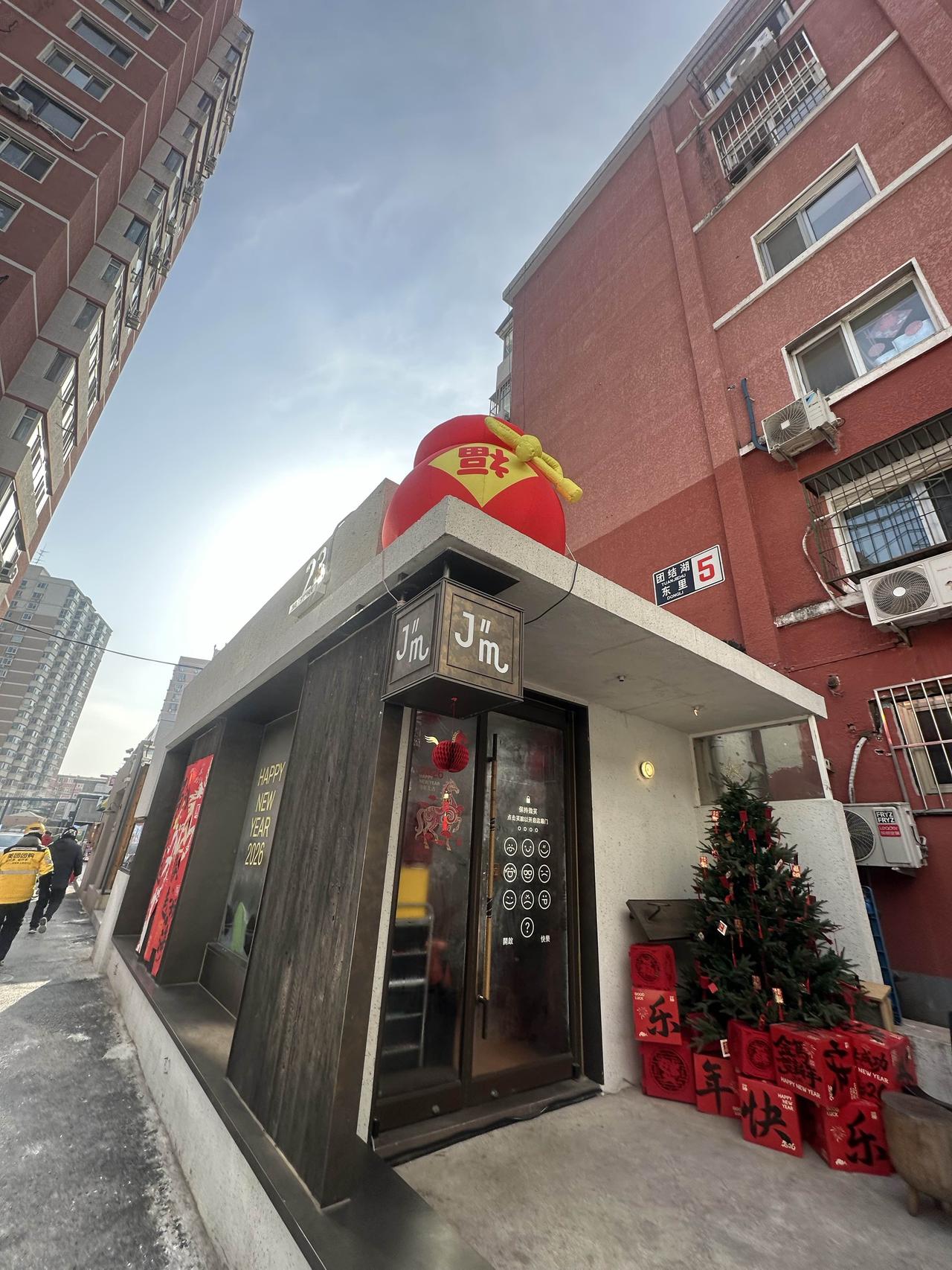 咖啡师的拉花惟妙惟肖，一匹英姿飒爽的马，很有朝气。新品白桃茉莉花甜品也很好吃，清