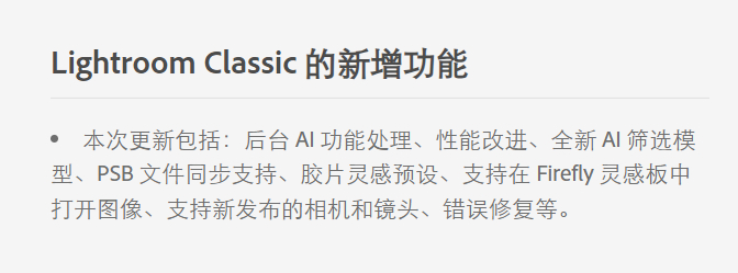 LightRoom和ACR又升级了7M5还是没有色彩配置文件…… 
