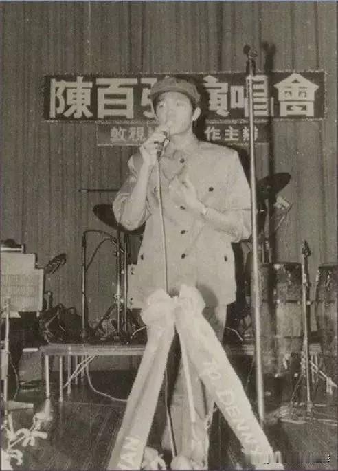 他戴着有浓郁中国风的军帽、穿着旧式解放装演唱，现在看起来真的特立独行的时尚。在美