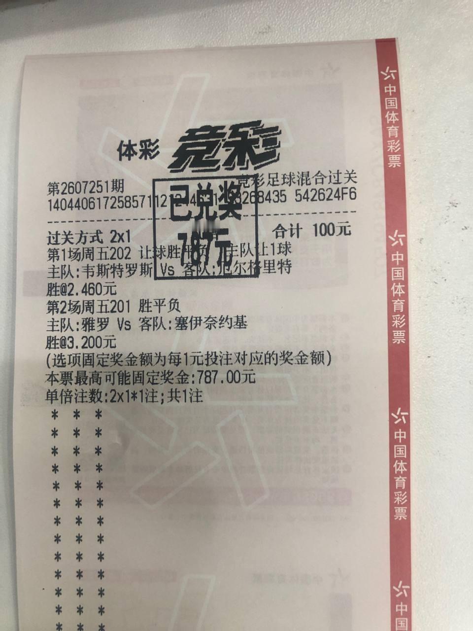 昨天下午跟上的同学都吃得饱饱的吧，最近一周26👋21，除了周四没有收获最近几天