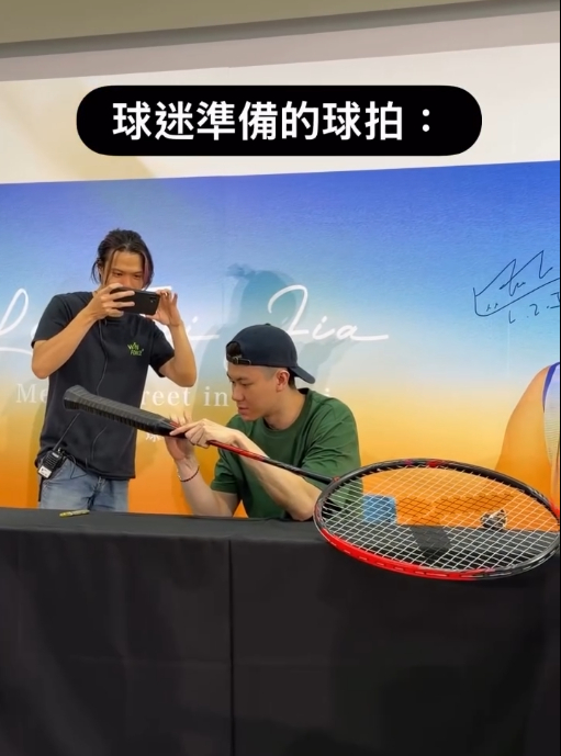 李梓嘉 李梓嘉的球迷真的太狂了🔥竟然扛了一支超大球拍给李梓嘉签名！阿根廷队3人