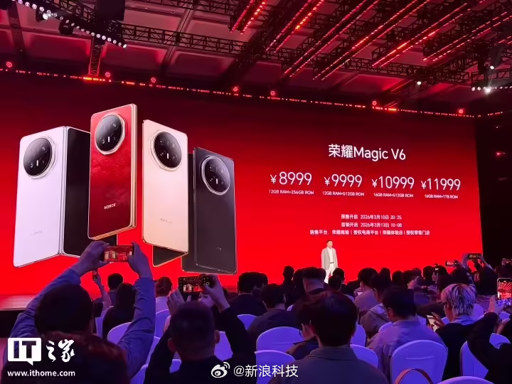 【荣耀MagicV6售价荣耀MagicV6售价8999元起】荣耀 Magic V