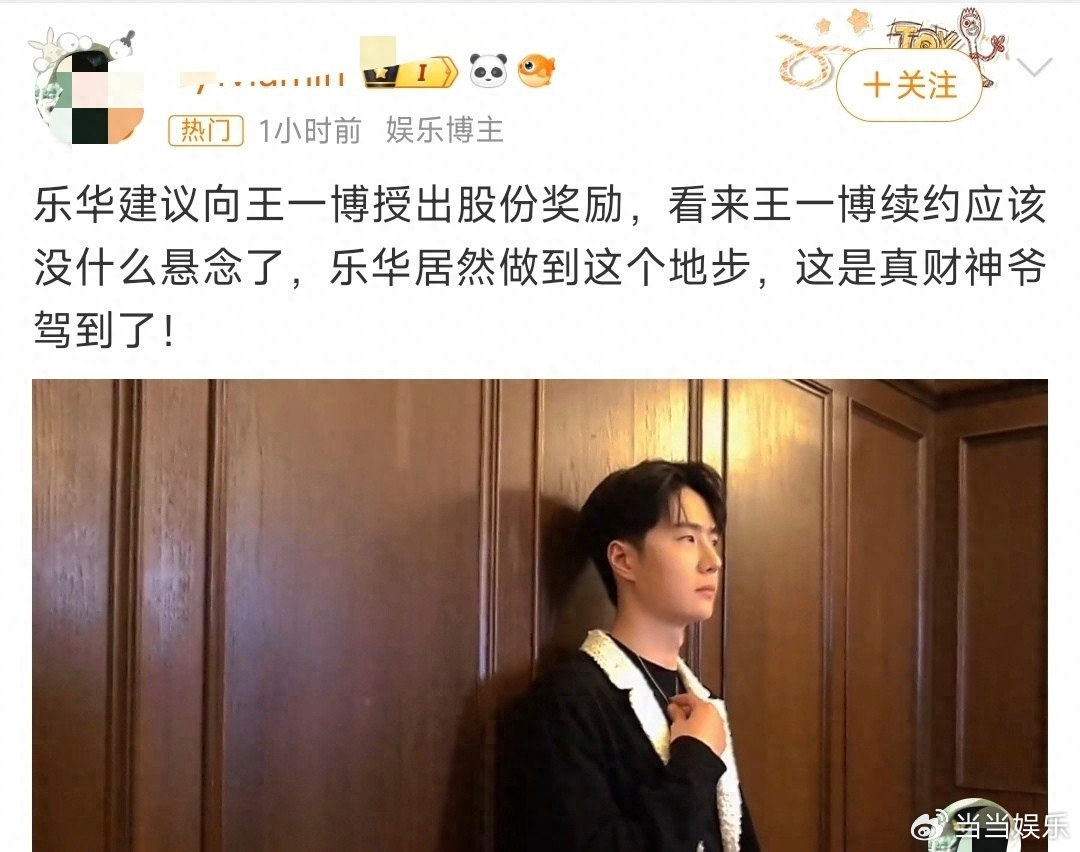 在2026年3月26日这一天，一场持续长达半年、牵动内娱神经的“分手大戏”，终究