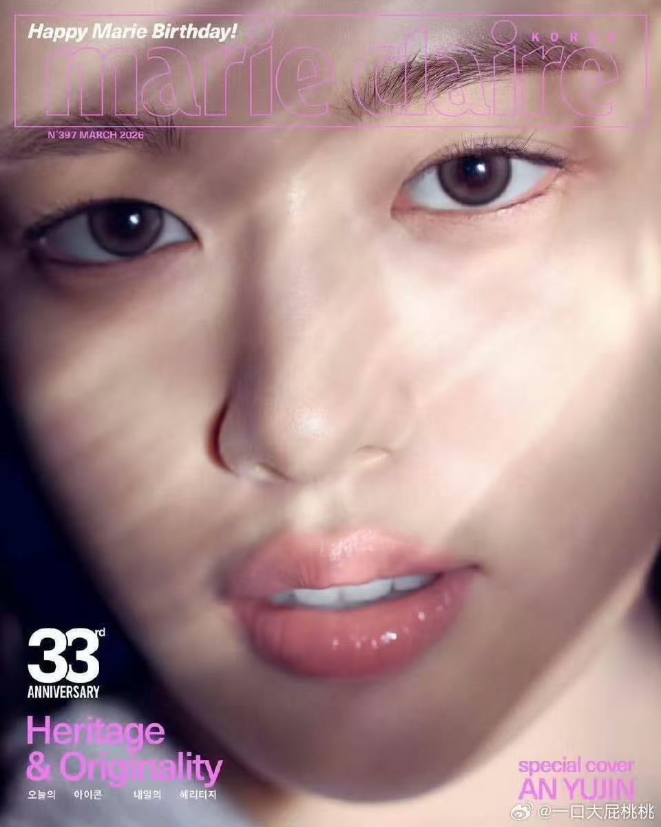 安宥真港版BAZAAR封面安宥真港版BAZAAR 三月封面 有点太美了吧安宥真