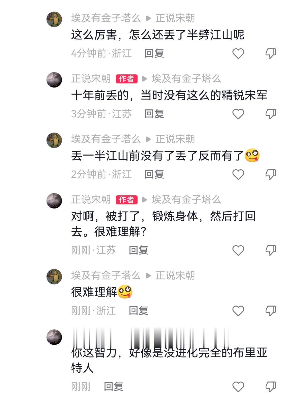 胡搅蛮缠是没有用的
