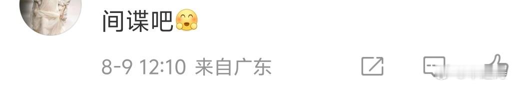 指示牌China写成Ching在“ching chong”等表述中，是带有种族歧