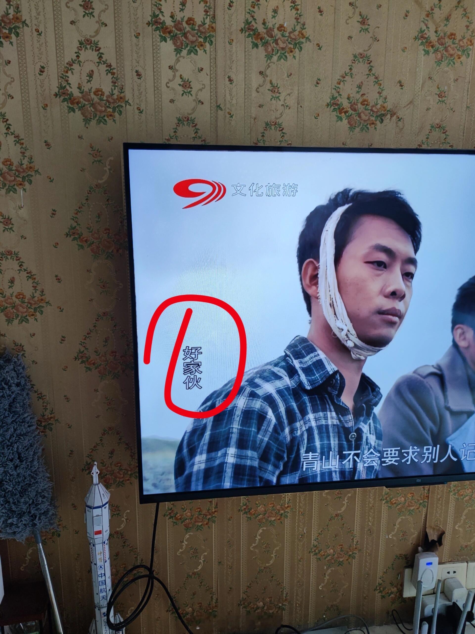 现在的电视剧取名都这么随意吗。 ​​​