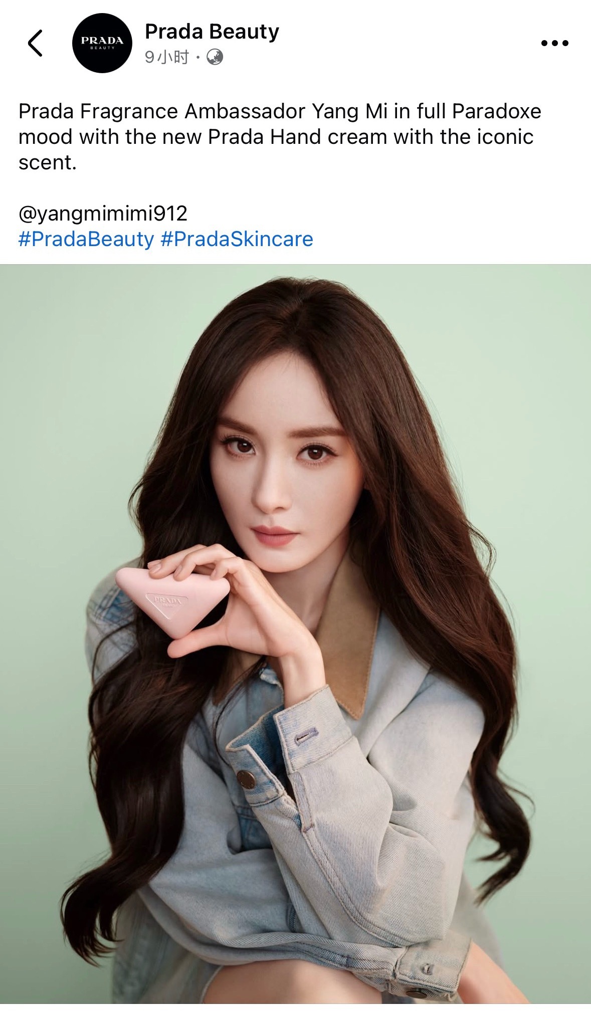 杨幂Prada香氛代言人 Pradabeauty 外网ins和Facebook 