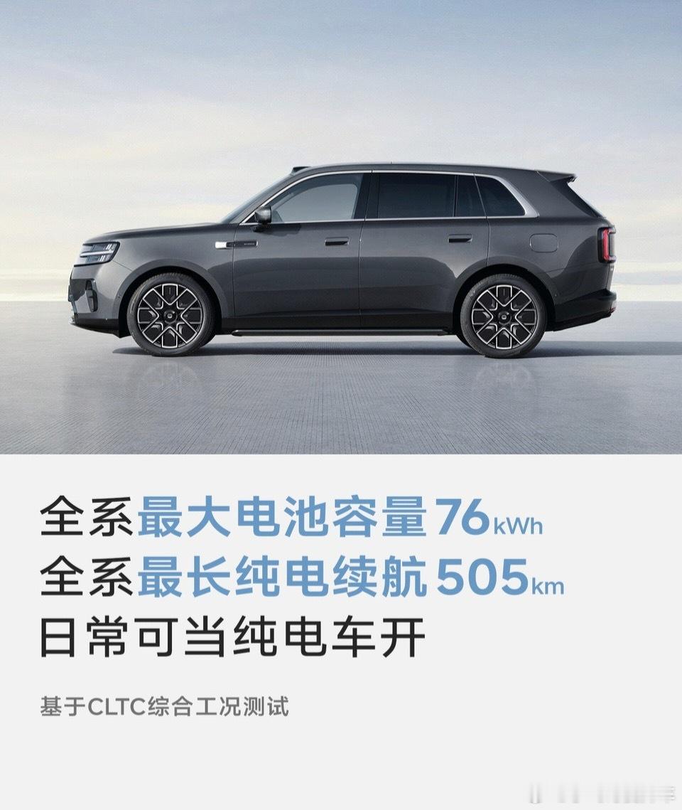 小米澎程认为增程大有可为在技术路线上围绕着增程好还是纯电好，一直都在争论不休，包