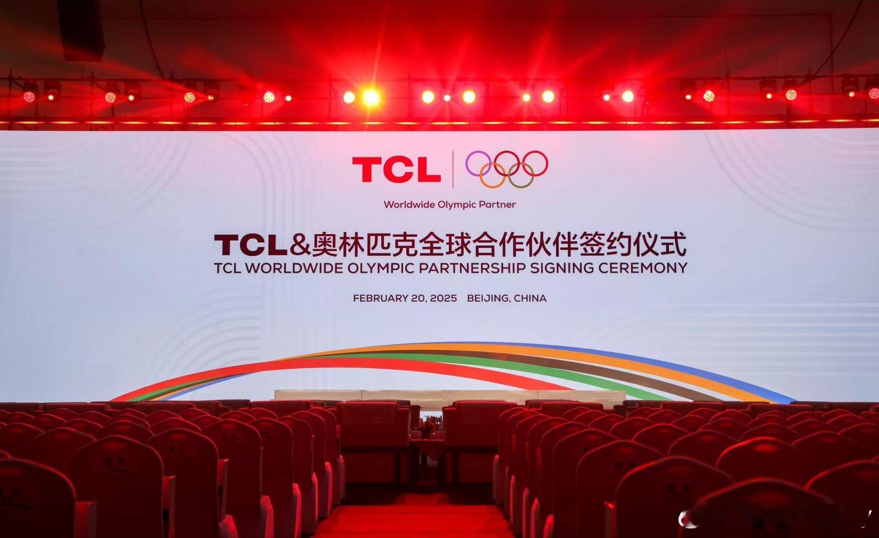 国际奥委会官宣TCL成新赞助商 哇偶，这也太棒了吧[爱慕][爱慕]TCL 与国际