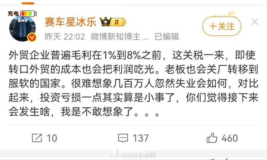 还没正式开打，各路投降派们已经出动了 ​​​