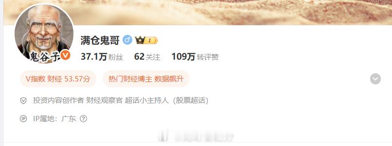 兄弟们，可以关注我小号,小号操作比较全面。关注了的到小号扣个1。。a股