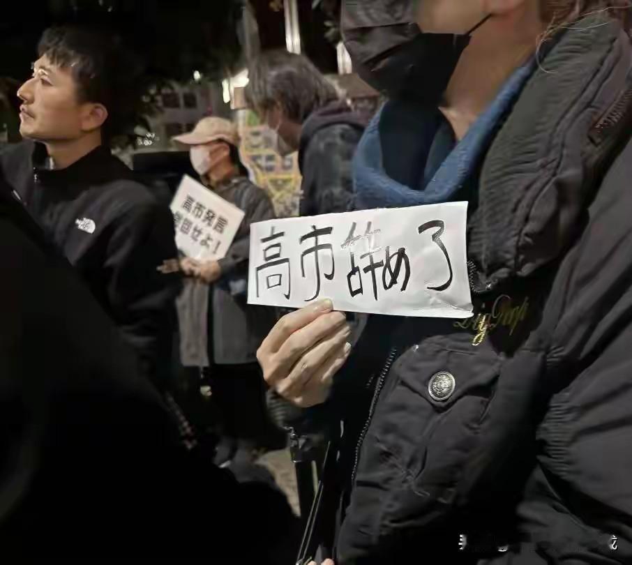 两条线都注定了高市的悲哀，更加注定了日本的衰落！一条线就是台湾问题，东方大国没有