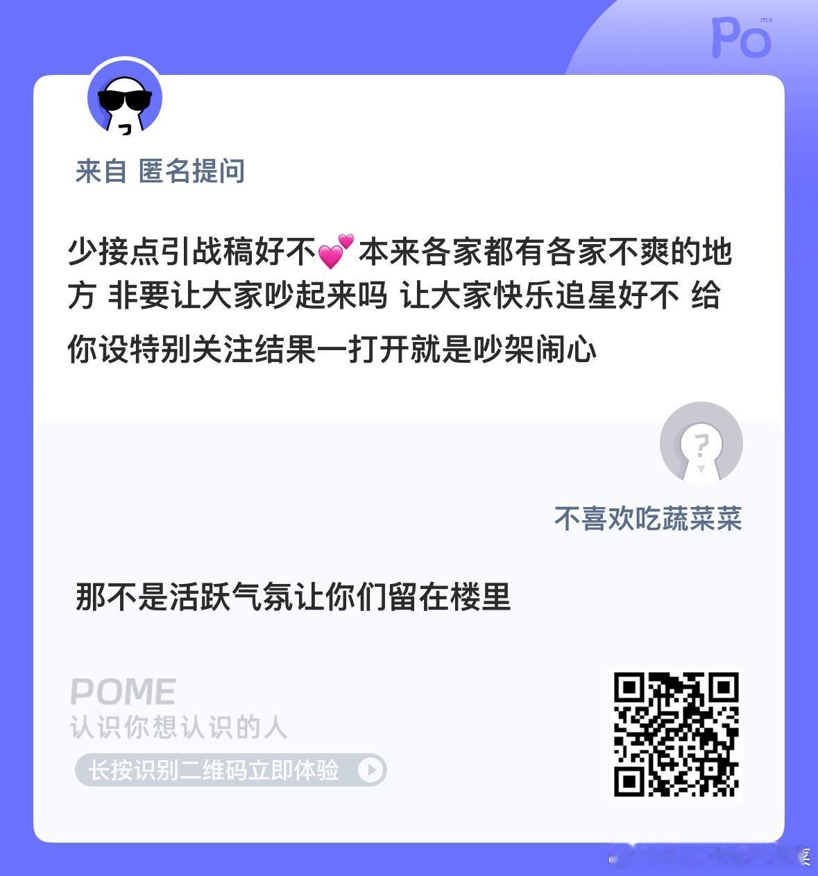有时候不是楼人太强只怪别人不争气[笑cry] ​​​