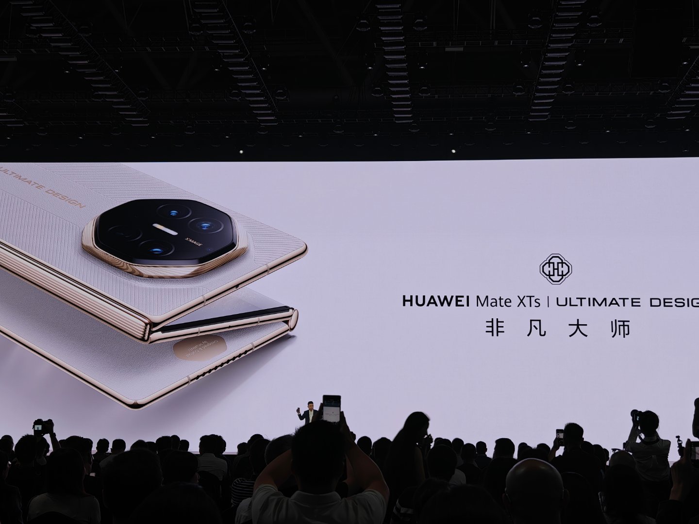 今天节奏很快啊上来直接看产品。非凡大师也有独属LOGO了华为matexts非凡大