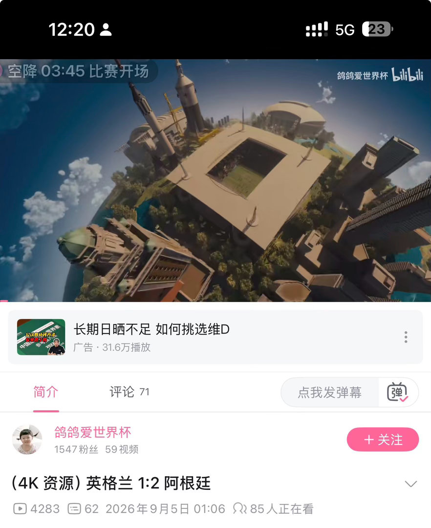 这个点人气不错[嘻嘻] ​​​