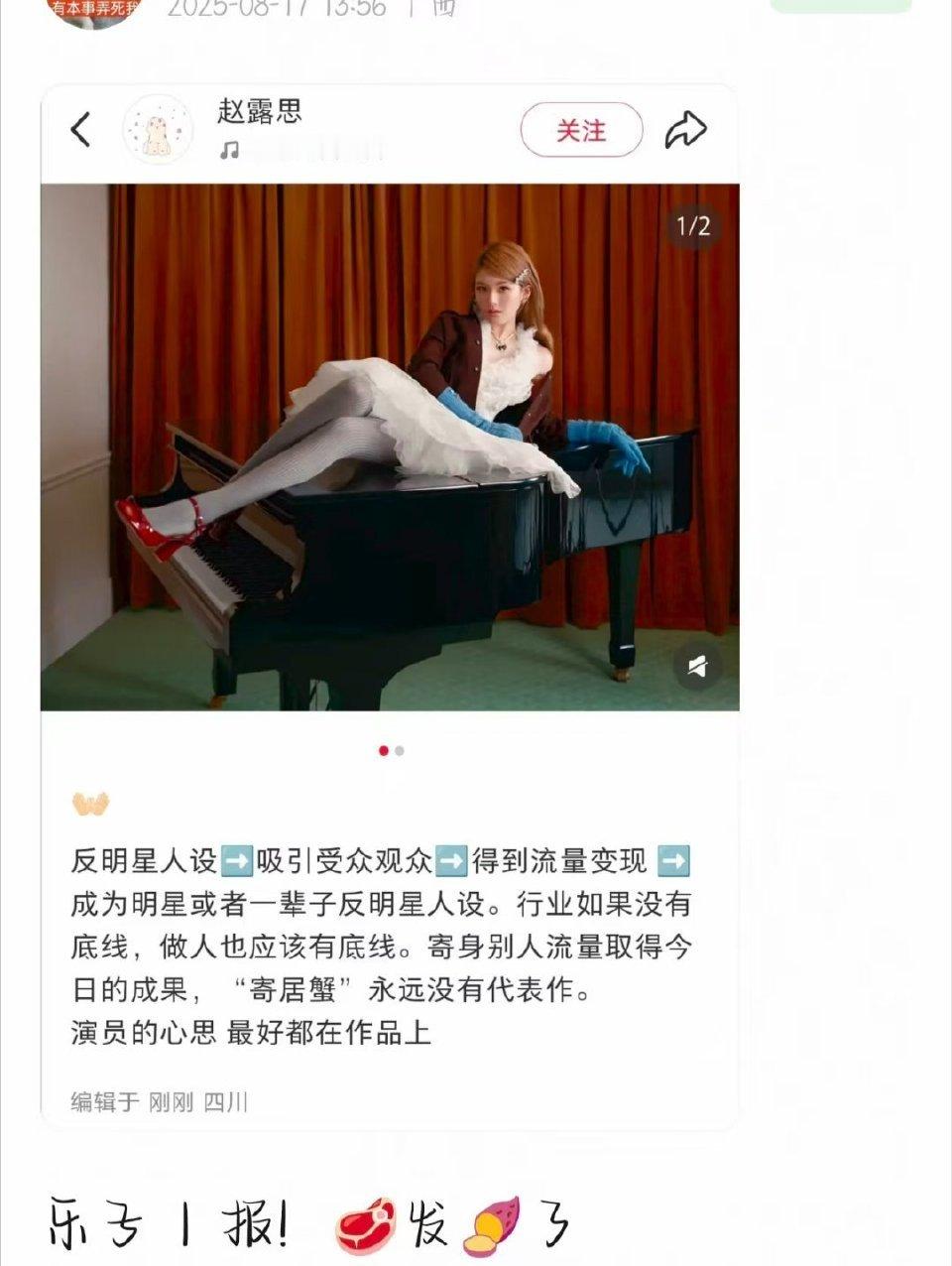 🍵自我介绍🈶 ​​​