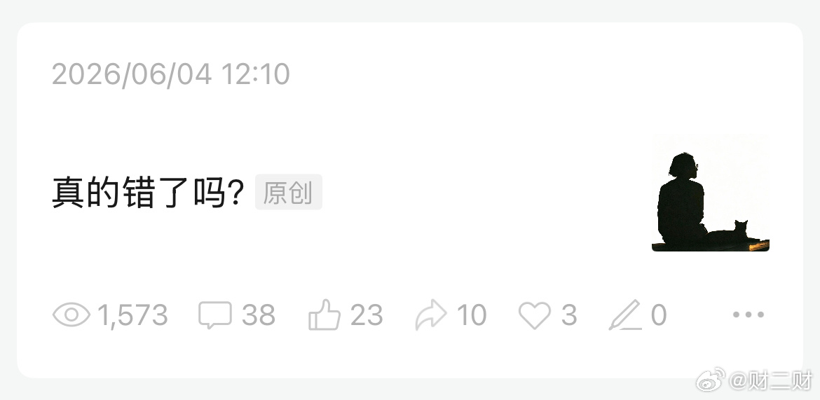 现在回看一下。过去的文章。自己把自己感动了。 
