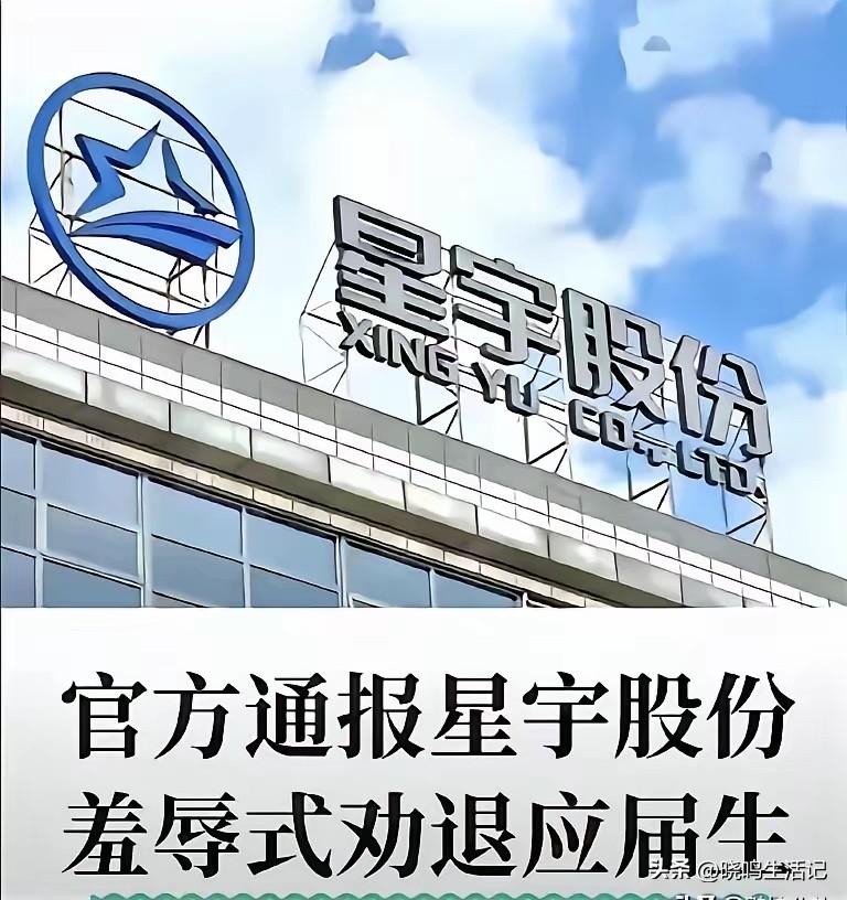 对于常州星宇劝退107名应届生事件，你有什么看法？