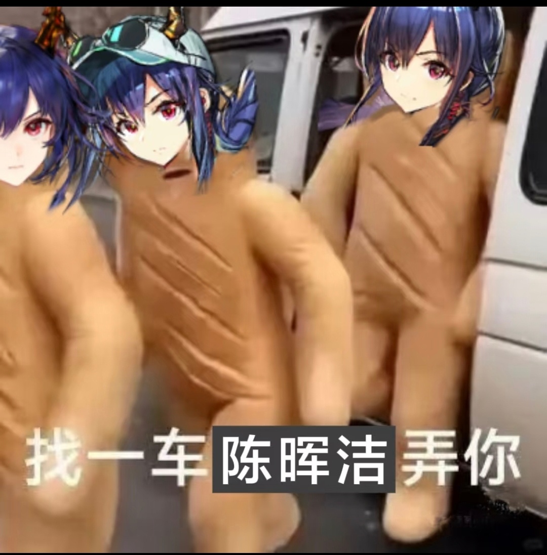 14775p了怪东西 ​​​