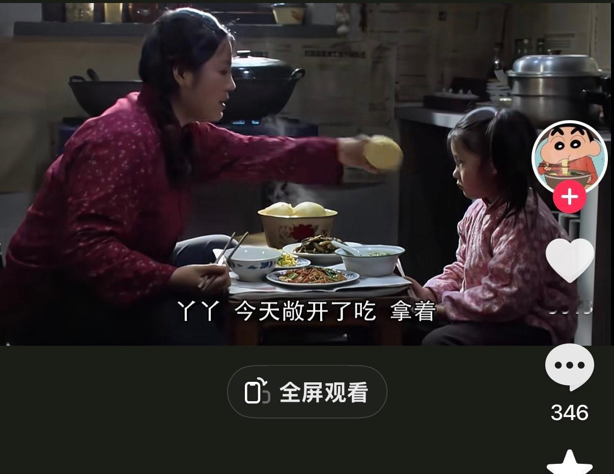 我每次在抖音刷到小麦趁婆婆不在给自己蒸八个大馒头炒一盘子鸡蛋和芹菜炒肉的片段，我