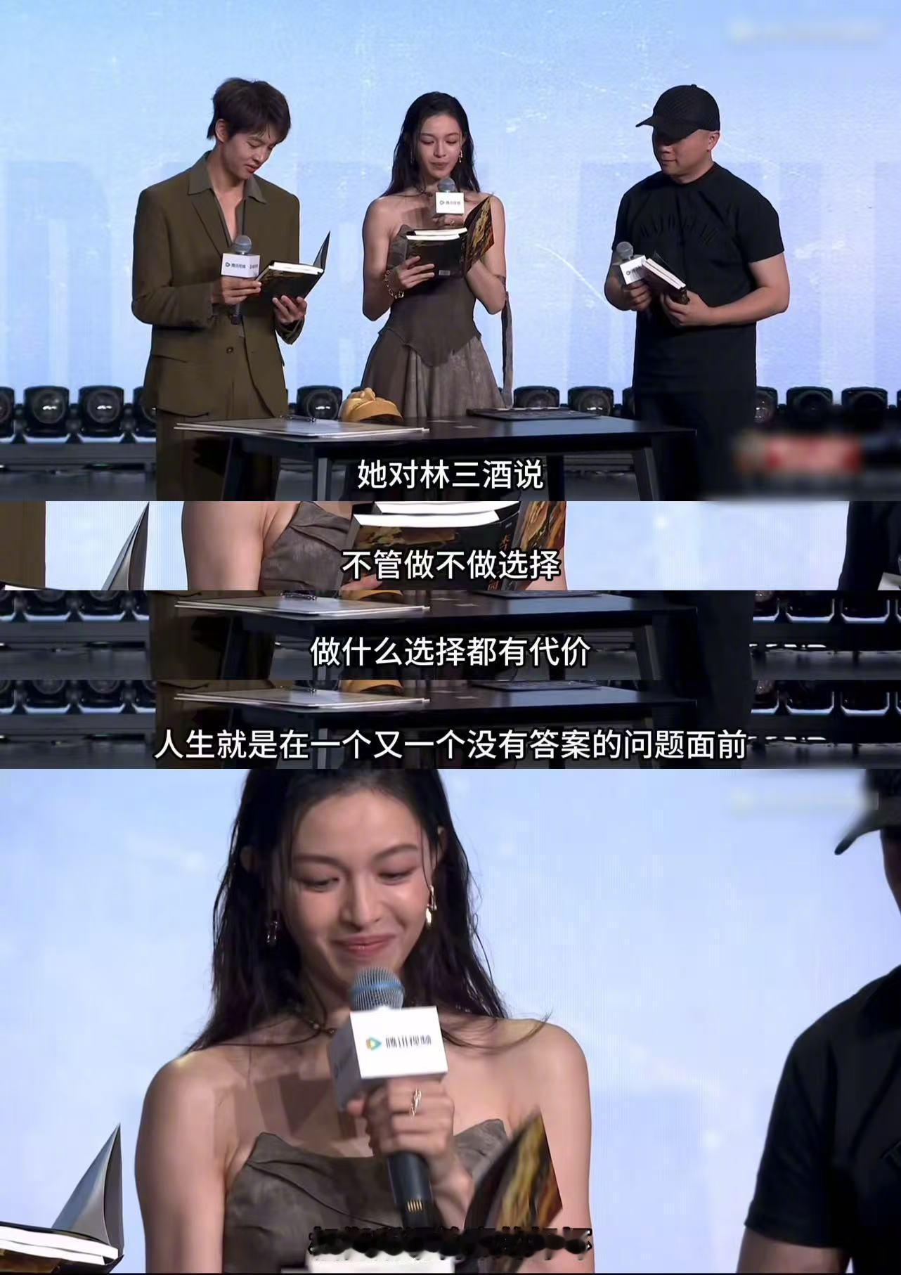 原著作者说看完钟楚曦打戏需要止痛 硬核女频无限流来袭！《明日乐园》坚守原作风格不
