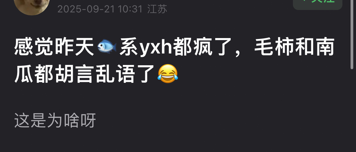 怎么还给我按头胡言乱语呢[泪奔]我都没说啥话哈哈哈哈我巴不得她多出来参加活动呢[