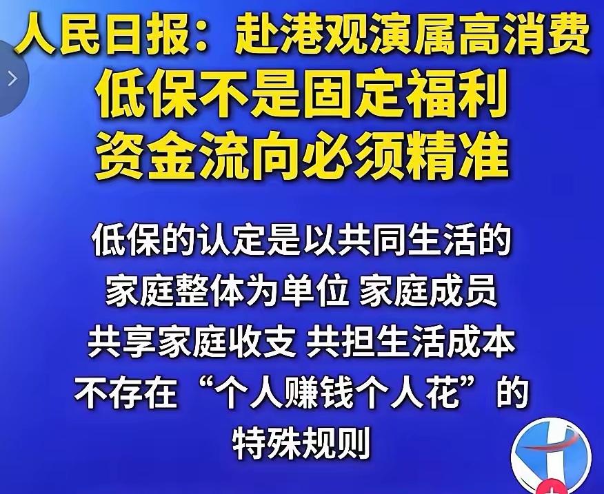 取消了低保后，就可以“个人赚钱个人花”了。
现在她自由了。