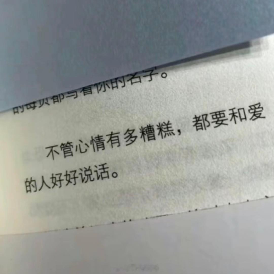 分享图片 ​​​