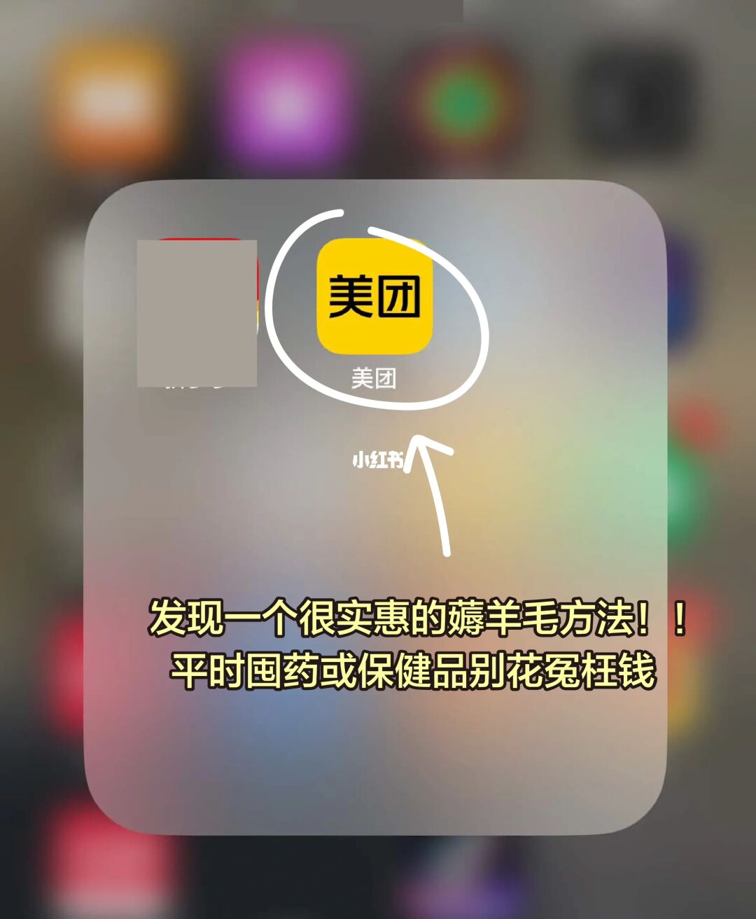百岁老人培养计划 秋季养生指南