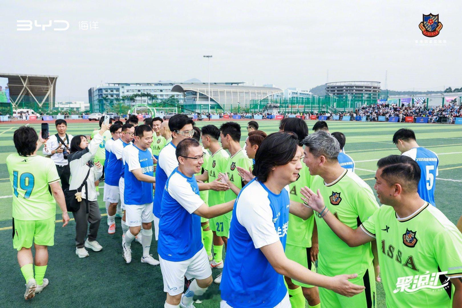 当比亚迪海洋车主踢馆香港明星足球队 【第二届比亚迪海洋足球超级联赛总决赛正式开打
