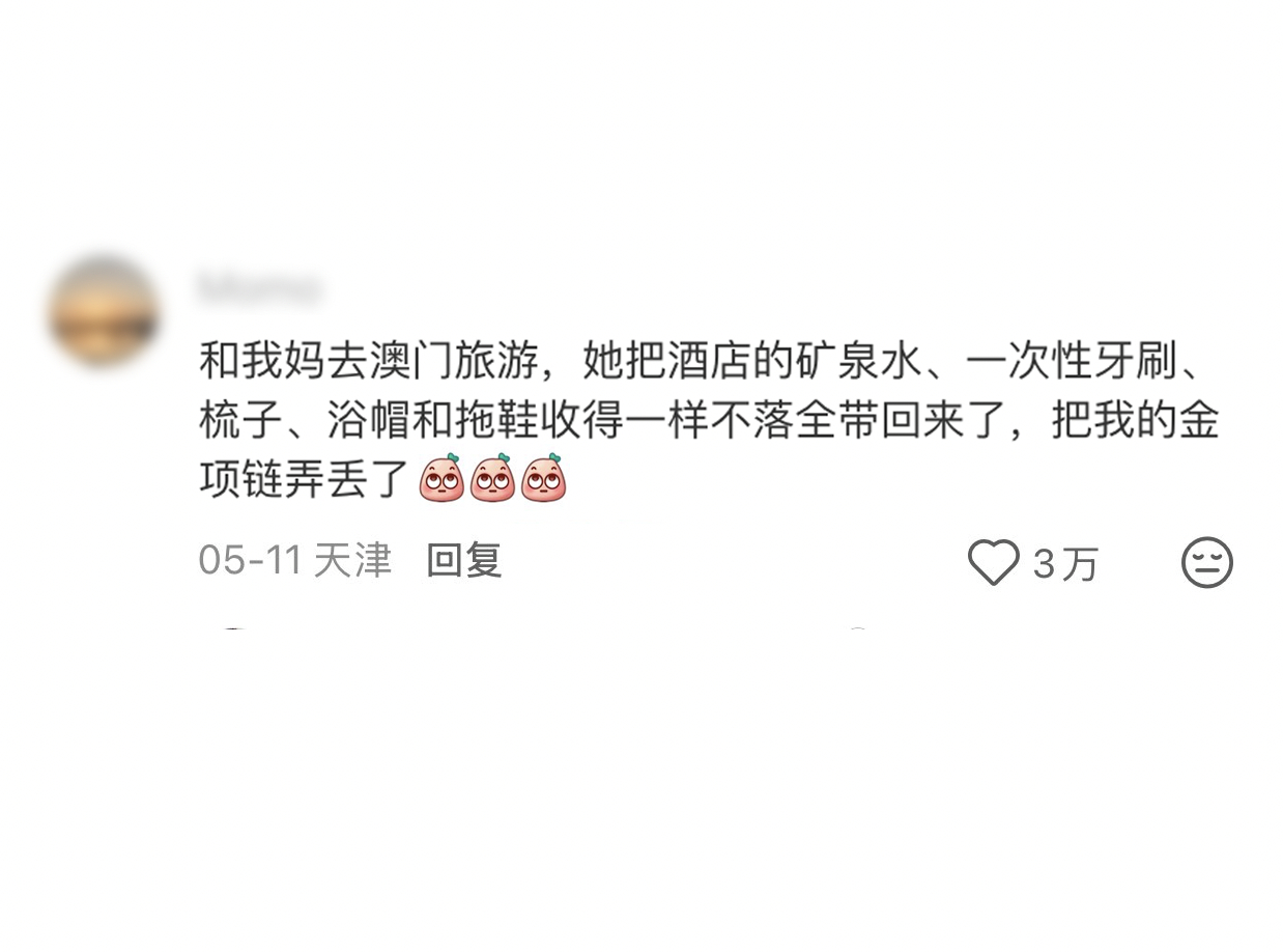 可以不带回来的，一个没落下；该带回来的，偏偏落下了。成功保住了本该舍掉的，赔掉了